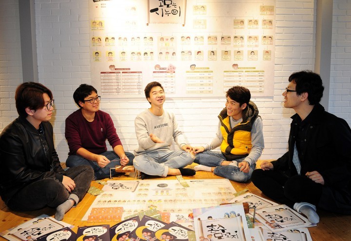 대전 중구, 촌수와 가족호칭 교육용 보드게임 개발