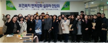 희망e빛을 통한 주민 복지체감도 향상