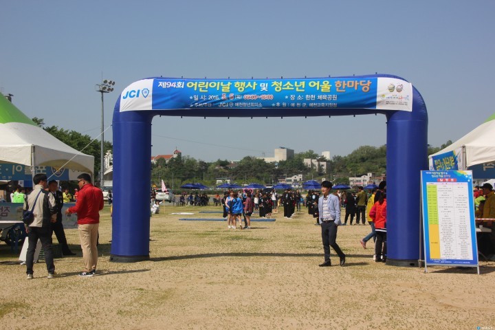 제94회 어린이날 , 매일매일 어린이날이었으면 좋겠어요!!!