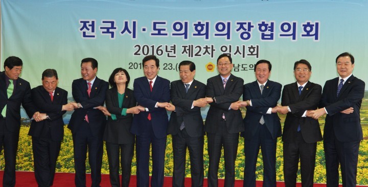 김기영 충남도의회 의장, 3농혁신 등 정책특위 우수 사례 발표