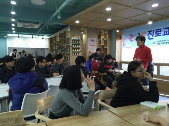 천안시 ‘청소년이 뽑은 릴레이 명사특강’ 성료