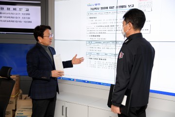 광주시, 주요 도로 제설상황 점검
