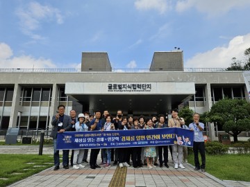 김천시립도서관, 2023년 길 위의 인문학 성공리 완료