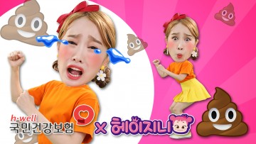 건보공단 대전세종충청지역본부, 취약계층 영유아를 위한 온라인 콘텐츠 제작·전파