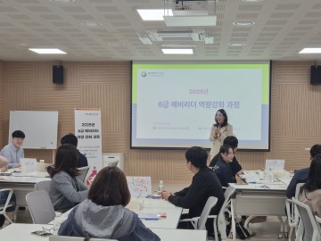 대전 서구, 6급 예비 리더 25명 역량 강화…미래형 관리자 양성 박차