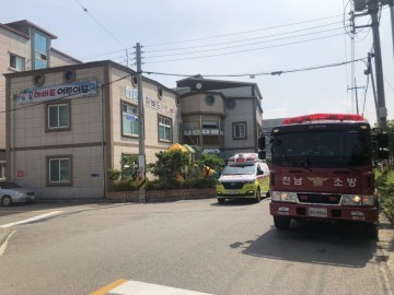 광양소방서 중마119, 하버드어린이집에 대한 현지적응훈련 실시
