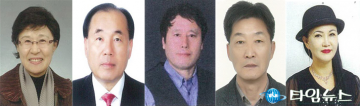 충주시 시민대상 수상자를 선정하다 