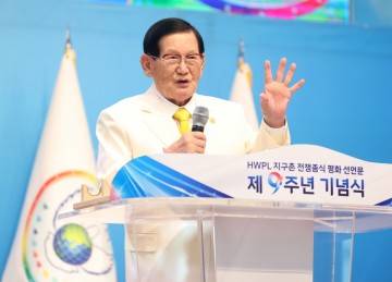 한반도 통일을 위한 다리 놓기: 평화를 위한 법적 및 실천적 틀 구축