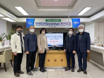 구미시,  제 때 세금납부하면 이런일이..?