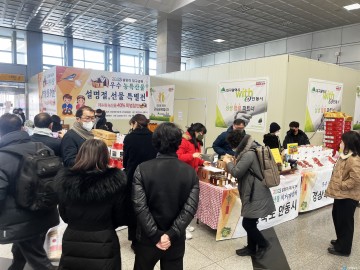 안동시, 대구․경북「설 맞이 우수 농특산물 직거래 장터」참여