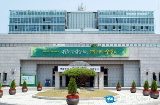 수원시, 경기도 지방세정 평가 4년 연속 우수기관 선정 