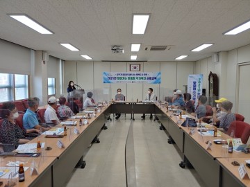 찾아가는 맞춤형 주거복지 순회교육