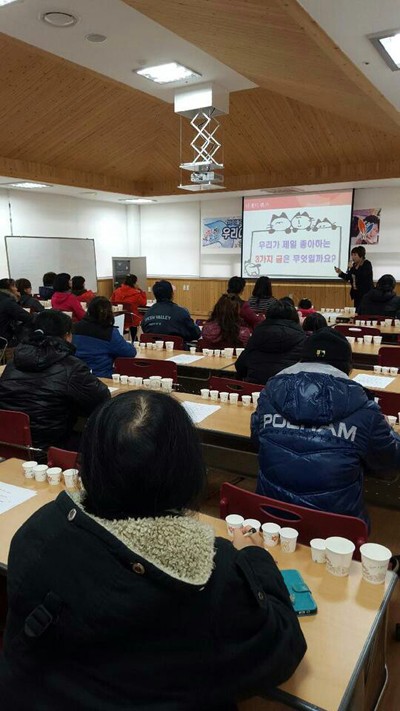 대전어린이급식지원센터, 중구청 드림스타트 아동 및 부모 영양교육 지원