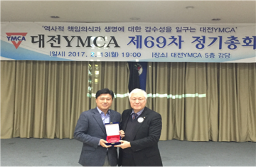 대전시의회 김종천 의원, 대전 YWCA 감사패 받아!