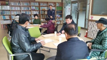  울진 해방풍 명품단지로 거듭나다!
