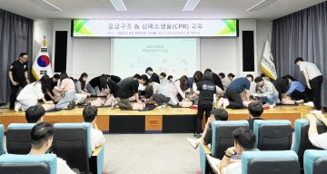 대전테크노파크, 임직원 CPR 교육…골든타임 생존율 높인다