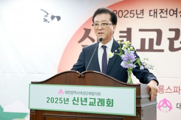 조원휘 대전시의회 의장 “여성 역량 강화로 대전, 여성친화 일류도시로 도약”