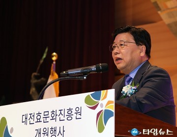 권선택 대전시장, 대전효문화진흥원 개원은 화룡점정(畵龍點睛)!