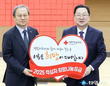 이장우 대전시장, 적십자 기빙클럽 1호 등록…시민 참여 독려