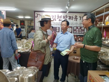 경북도, 이동순 시인과 함께하는 김천시장 여행