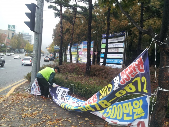 대전 동구, 불법광고물 집중정비 계획 추진