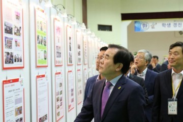 충남교육청, 제45년차 전국FFK전진대회 참석
