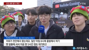 안지윤 도의원 “충북 e-스포츠 산업, 이제는 실천이 필요할 때”