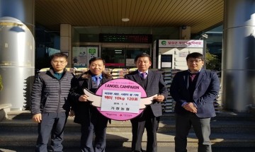 가창농협, 가창면에‘사랑의 쌀’전달