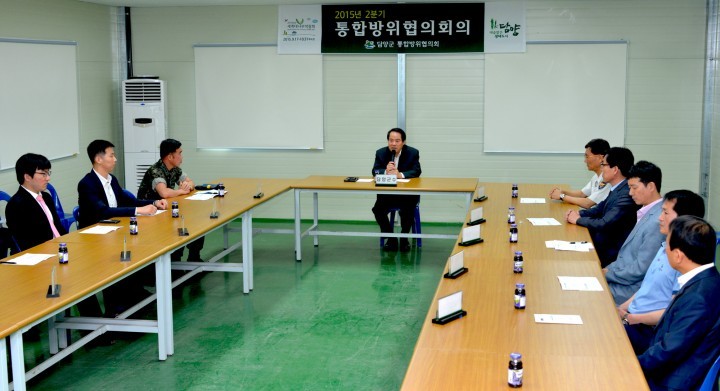 담양군, 안보태세 확립 위해 ‘통합방위협의회’ 개최