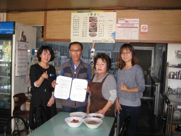 위천면 별궁식당, 어르신에게 밑반찬 제공 봉사