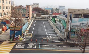대전 서구, ‘내동 공영주차장’ 준공
