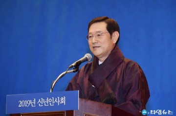 이용섭 광주광역시장 신년사 전방위적 혁신과 소통