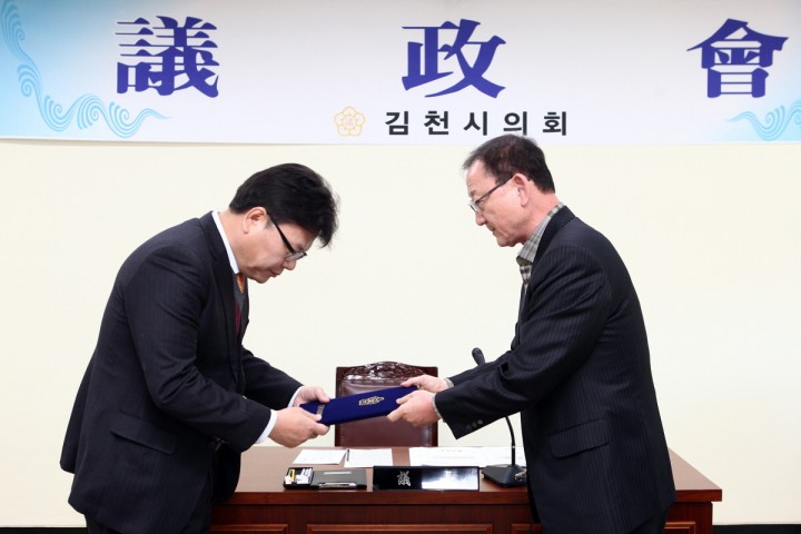 김천시의회, 3월 의정회 개최