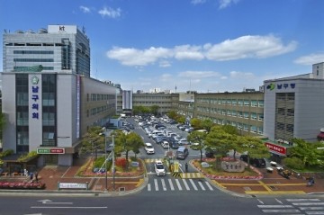 대구형 일자리 디딤돌사업 참여자 모집하는 남구청