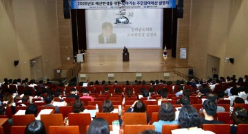김정희 전남도의원, 전남교육재정의 투명성과 효율성 향상 지원 의지 밝혀 