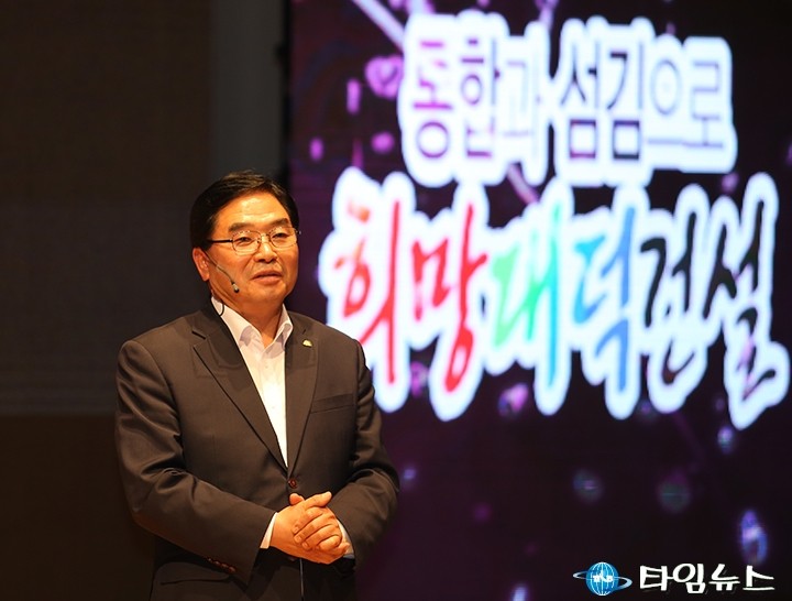 박수범 대덕구청장, 지난 3년 숙제하듯 살지 않고 축제하듯 살았다!