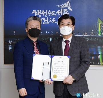 이춘희 세종시장, 사회통합부문 대상 수상!