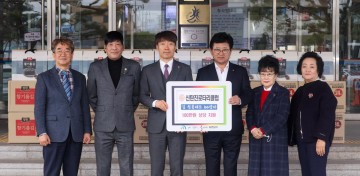 신탄진로타리클럽, 대전 대덕구 취약계층에 김세트 100박스 후원