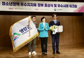 영암군, 공모사업 선정 기관표창 성과 거둬