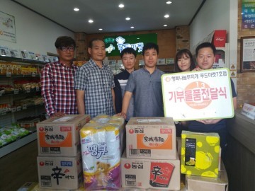 대전시설관리공단, 어려운 이웃에 따뜻한 사랑 전해!