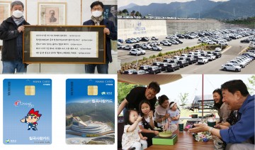  ‘2021 칠곡 10대 뉴스’ 선정