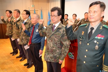 제50주년 예비군의 날 기념식 개최