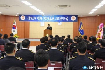 여수경찰서, 제72주년 경찰의 날 기념식 개최 