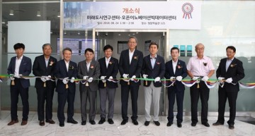 모두가 꿈꾸는 미래도시 POSTECH이 오픈이노베이션으로...