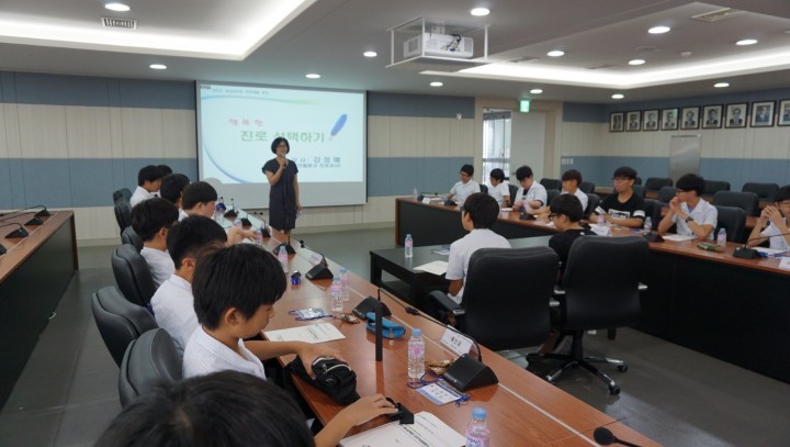 충남교육청, 공무원 진로체험 실시