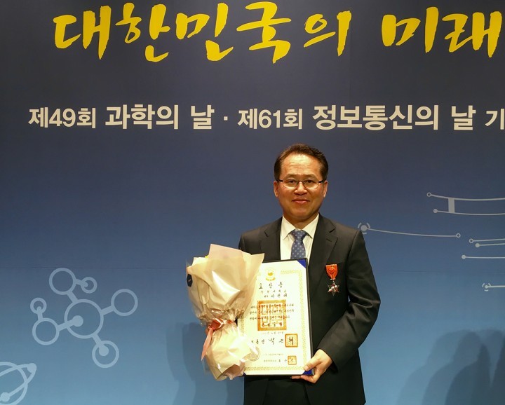 목원대 정보통신융합공학부 이현태 교수, 근정포장 수상