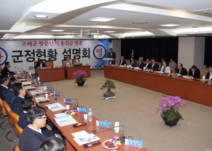 구례군방문단옹진군방문