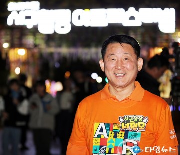 서철모 서구청장, ‘대전 서구힐링 아트페스티벌’로 오세요