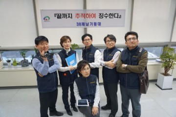 천안시 비양심 체납자 가택수색 및 동산 압류 ‘38체납기동대’ 운영