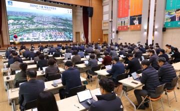 경주시, 확대간부회의 열고 연말 현안·행사 추진상황 점검